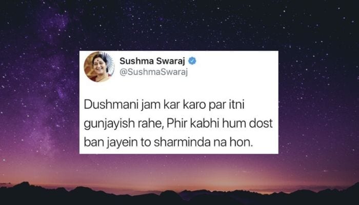 Sushma Swaraj Ki Jeevani in Hindi