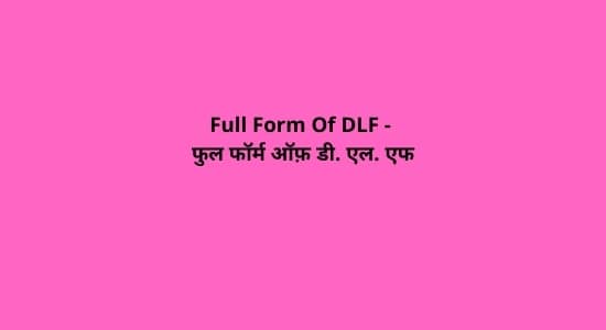 Full Form Of DLF