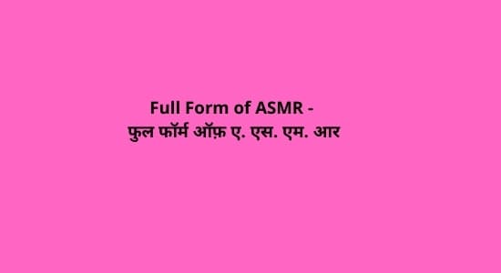 Full Form of ASMR