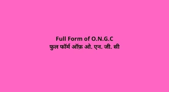 Full Form of ONGC