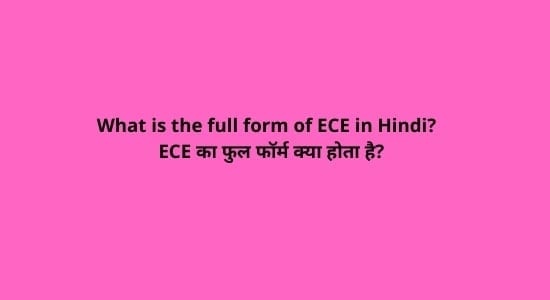 full form of ECE