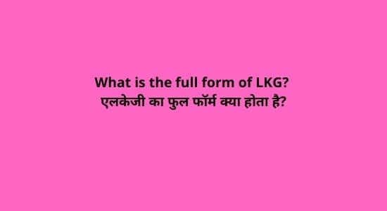 full form of LKG