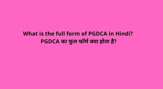 full form of PGDCA