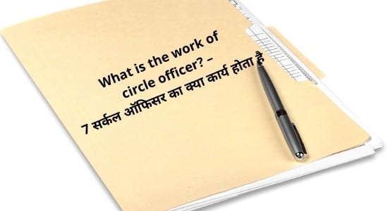 full form of CO in Hindi