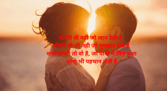 loyal Meaning in Hindi
