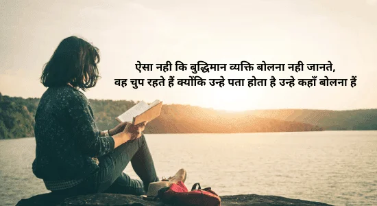 quite-meaning-in-hindi-with-example-so-quite