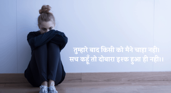 AFTER Meaning in Hindi