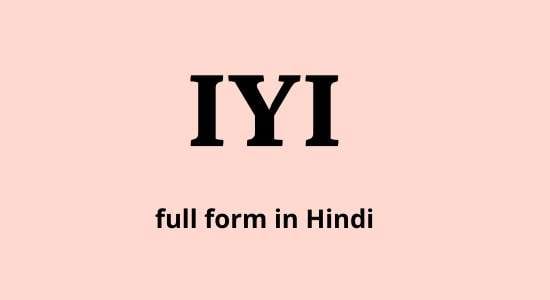 IYI full form in hindi