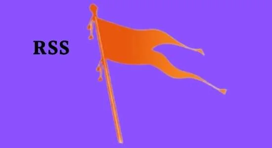 RSS Full Form in Hindi