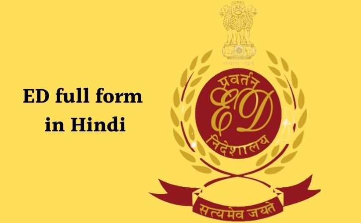 ED Full Form in Hindi