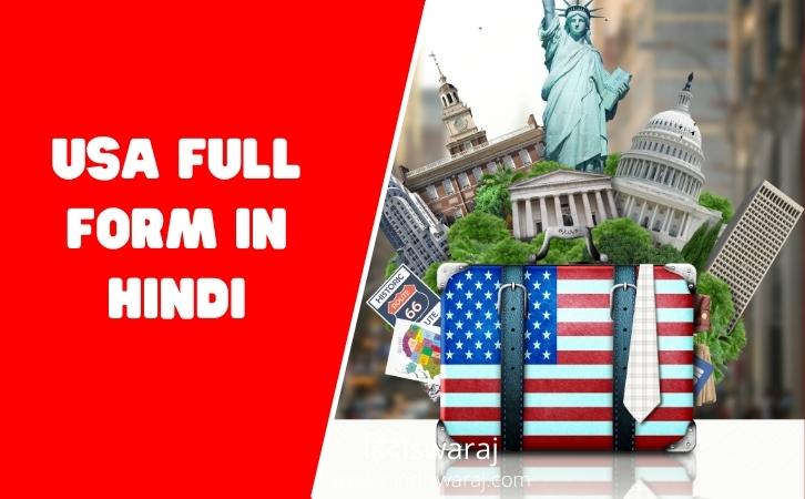 USA Full Form in Hindi