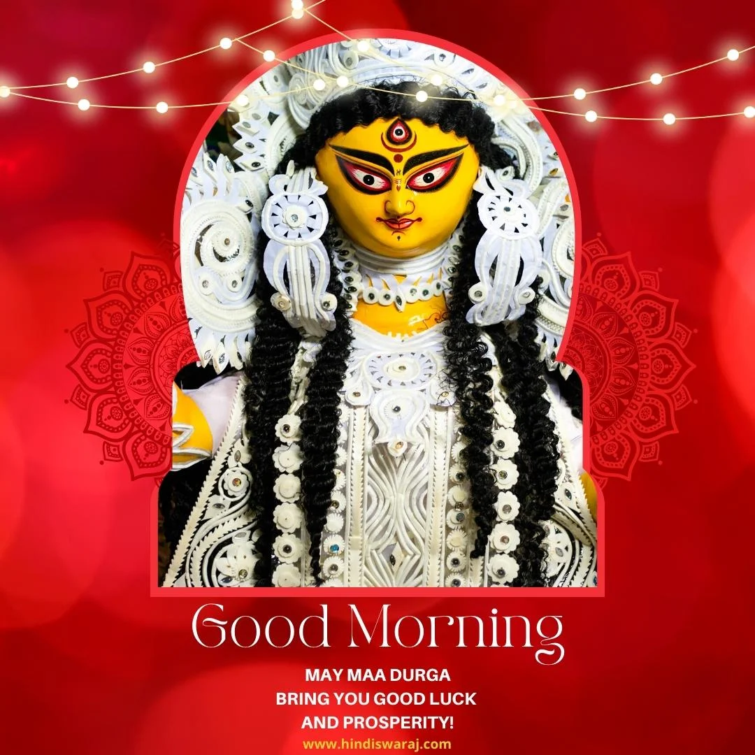 Maa Durga Good Morning Images