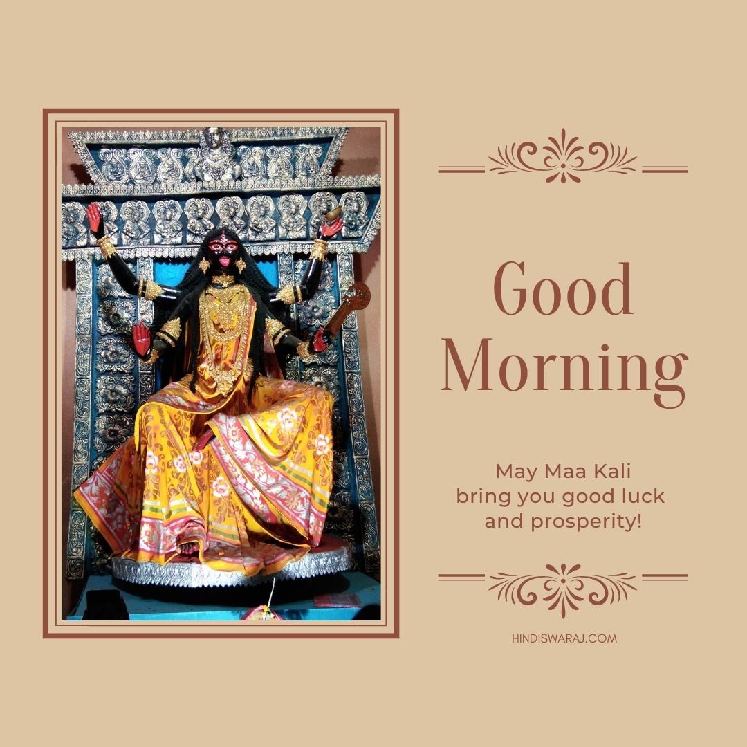 Maa Kali Good Morning Images