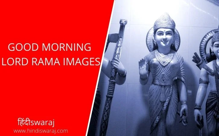 good morning Lord Rama Images