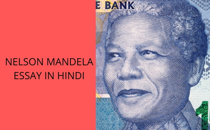 Nelson Mandela Essay in Hindi