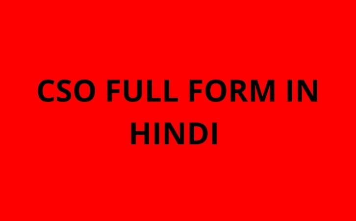CSO full form in hindi