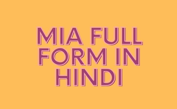 MIA full form in hindi