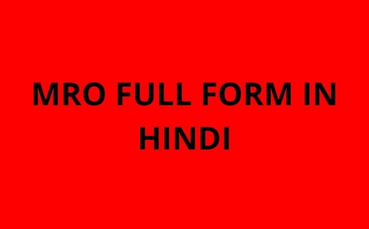 MRO full form in hindi