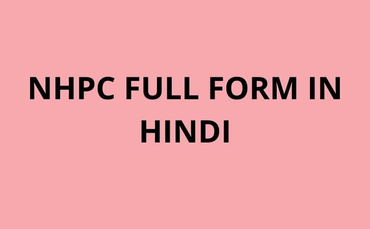 NHPC full form in hindi