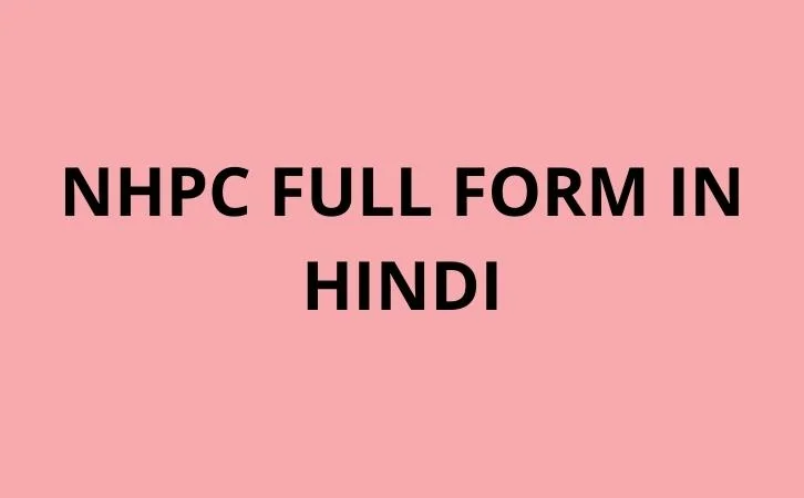 NHPC full form in hindi