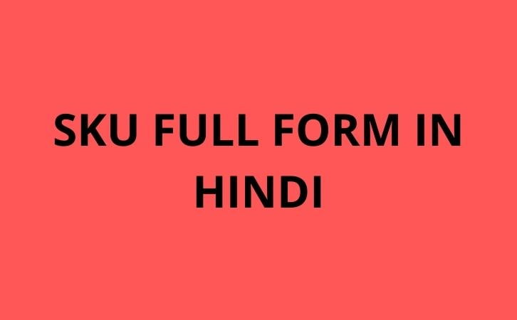SKU full form in hindi