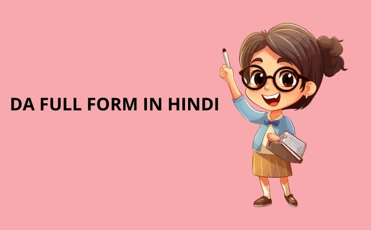da full form in hindi